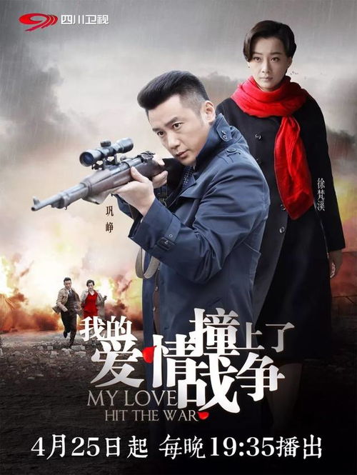 《英雄连2》致歉：为何伤害了战斗民族情感？揭秘真相！