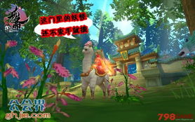 《咩咩启示录》建筑科技树全解析，深度解锁教条奥秘