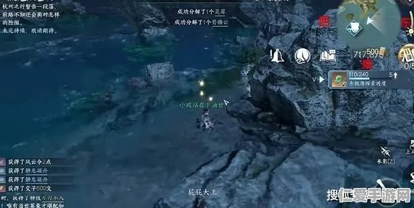 《逆水寒》挖宝攻略：轻松掌握宝藏寻宝技巧