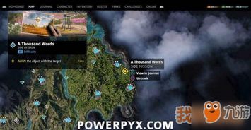 《孤岛惊魂新曙光》探秘：揭秘照片隐藏位置攻略