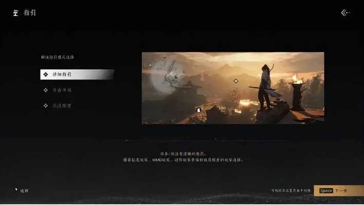 《燕云十六声》攻略：单机与网游完美融合之道