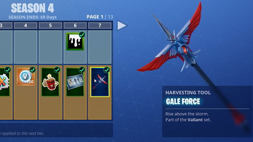 《堡垒之夜》铁喙锄头皮肤实测：手感解析！