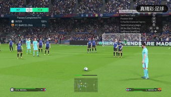 《实况足球2011》PC版任意球秘籍大公开！