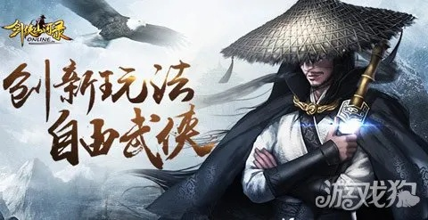 《全服追杀噩梦，队友助力重拾江湖信仰》