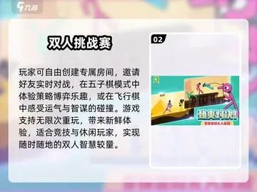 情侣必试，2025年这5款小众双人游戏，真能让感情升温30%