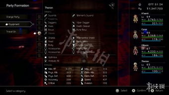 中后期高效配队攻略：揭秘《八方旅人0》新策略