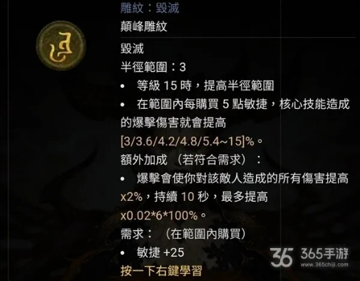 《暗黑4》S11死灵法师骨矛秘术，骨矛流BD新攻略解析