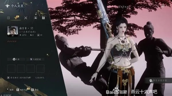 《燕云十六声》九剑九枪枪法精髓循环解析，深度揭秘新战术价值