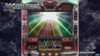 《如龙极3》春日一番免费领！世嘉账户关联特典攻略大揭秘