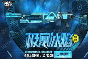 《逆战未来》仓库革新揭秘：高效管理新体验