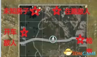 冬季BOSS独眼巨鹿攻略：高效打法技巧解析，掌握生存之道