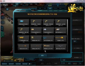 《逆战未来》死亡猎手技能解析：实战攻略，轻松获得新技能！