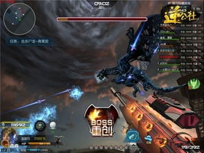 钢铁轰鸣实战攻略：逆战未来技能解析与高效运用技巧