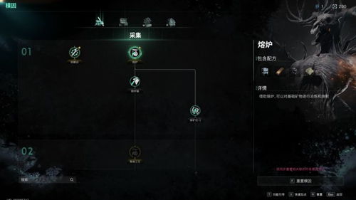 《沉浸式体验：还原清华日常，Steam新游《清华式学生》》