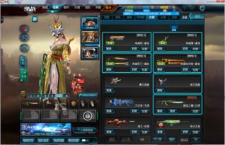 《逆战未来》攻略秘籍：轻松掌握关卡信息解读技巧