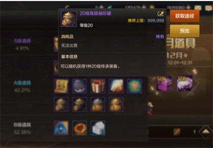 逆战未来道具攻略：揭秘获取与使用技巧盘点