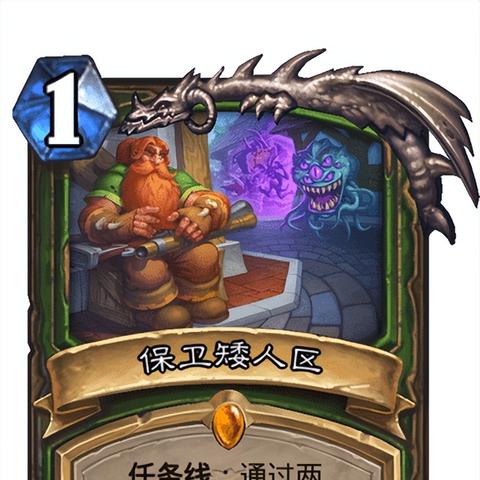 34.4补丁揭秘：炉石传说时间流迷你包新亮点抢先看