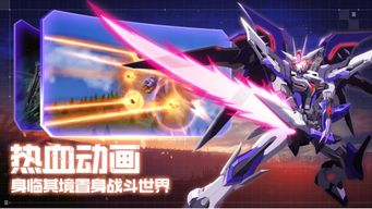 《逆战未来》机甲升级攻略：揭秘装配技巧与系统革新