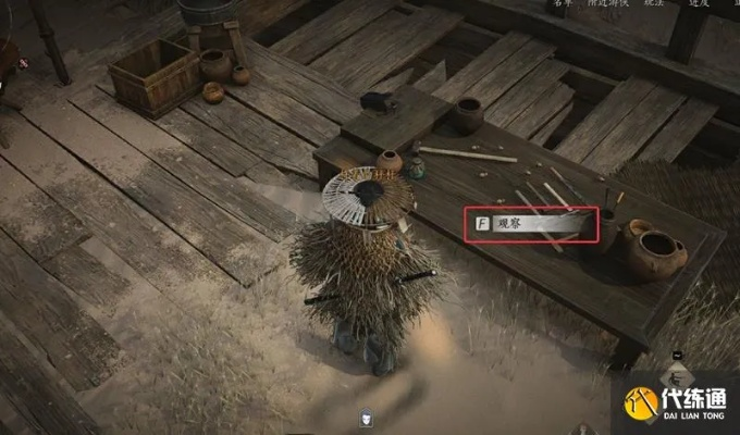 《燕云十六声》风沙酒肆攻略：深度解析酒肆玩法新技巧