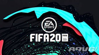 《FIFA 20》街头足球大秀：全球球技巅峰对决