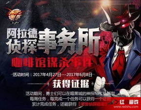 《杀手2》西伯利亚DLC预告片：揭秘极寒之地暗杀风云