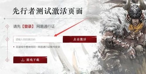 《永劫无间》独家揭秘：24工作室力作《归唐》背后的故事