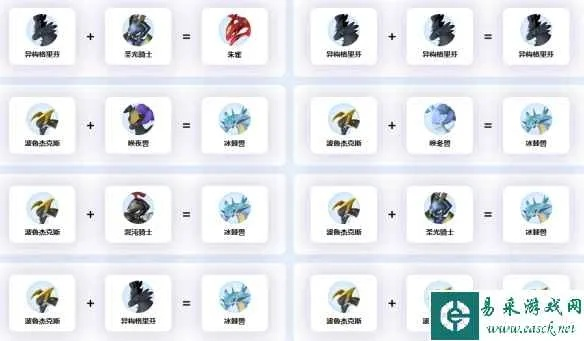 《幻兽帕鲁》配种攻略：轻松查看配种配方秘籍！