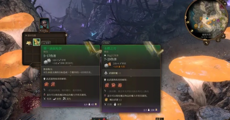 《博德之门3》隐杀流盗贼攻略：高效玩法揭秘！