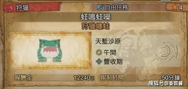 《荒野猎人矿石分布全图揭秘！高效采集路线攻略》