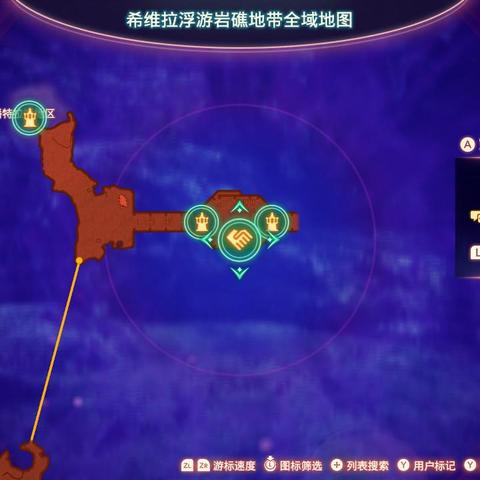 《异度之刃3》黑曜莓全收集攻略：隐藏地点大揭秘