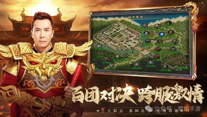 盛大传奇客户端官网还能下载正版吗？2026复古服入口+安装避坑全揭秘