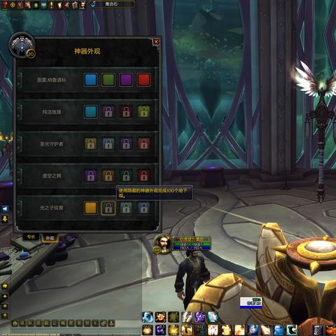 《魔兽11.2牧师神器大揭秘：独家新神器等你来拿！》