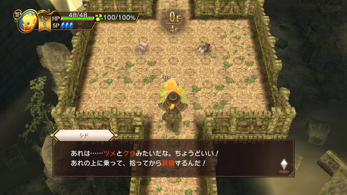 《FF10陆行鸟攻略》小游戏玩法深度解析