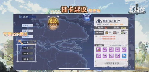《幻塔》镜都A区深度探索攻略：领跑秘籍13-26全解析