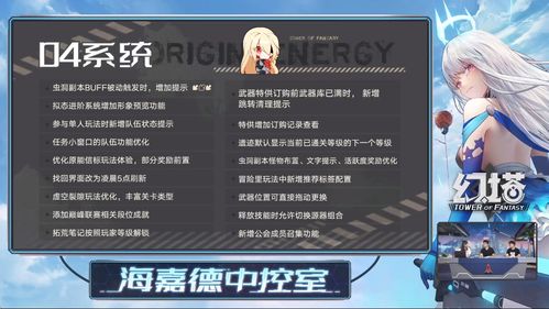 《幻塔》镜都A区探秘攻略：领跑技巧全解析，高效通关新攻略