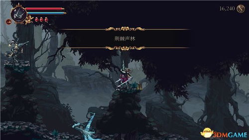 《黄泉之路》全流程攻略揭秘：文物收集攻略深度解析