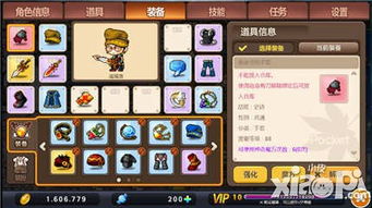 韩服冒险岛,290级角色咋组队挑战新公开顶级BOSS?