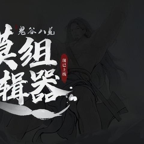 《怪物猎人：世界》Steam版MOD攻略大全！创意工坊独家秘籍