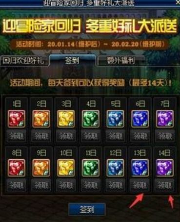 《雨中冒险回归》修改器攻略：轻松上手，畅玩无阻