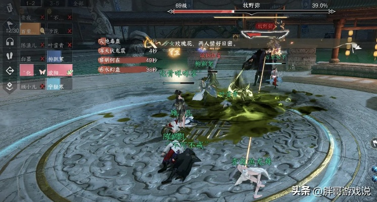 《逆水寒手游》舞阳城副本快速通关攻略，新手速刷技巧揭秘