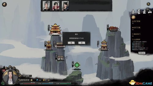 《幻塔》刑天BOSS战攻略：轻松通关技巧揭秘