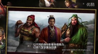 《三国志13》1.28版同步发售，仅需390元！抢购攻略！