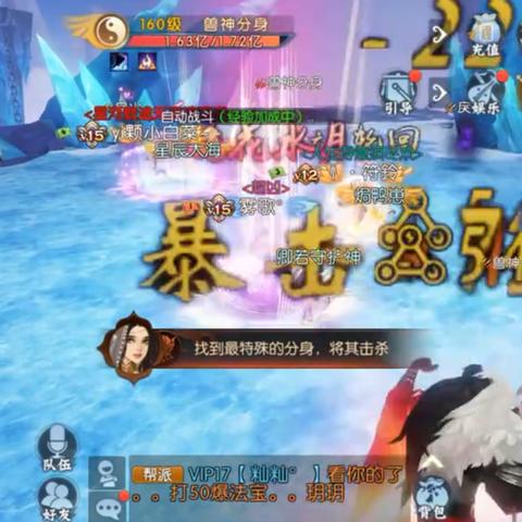 《暗黑4》梦魇副本全怪物攻略：高效打法揭秘！