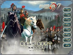 《草根逆袭！《吾之战争》带你体验真实战场荣光》