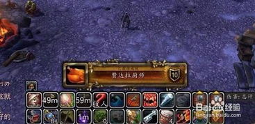 《魔兽世界8.0》芬芳鱼油获取攻略：快速找到购买途径