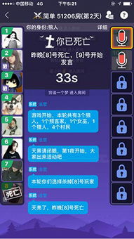 第五章攻略揭秘：狼同行第五章深度解析，解锁全新游戏价值