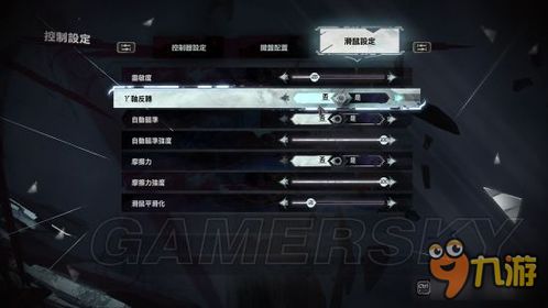 《羞辱2》全收集攻略视频！高效全流程解析揭秘