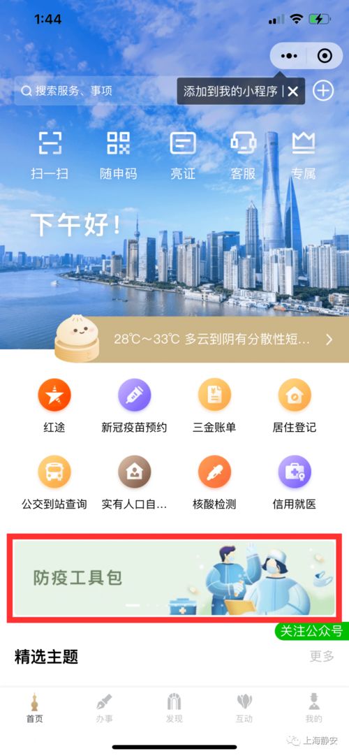 《异环》测试大揭秘：共存测试启动时间揭晓