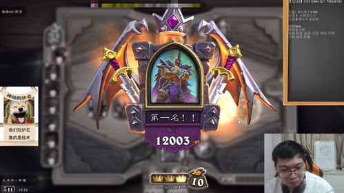 炉石传说奇闻骑士卡组攻略：揭秘高效跳费策略