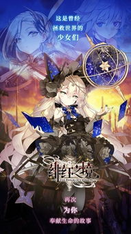 《诡秘之主》预约攻略：轻松掌握绯红测试报名新技巧